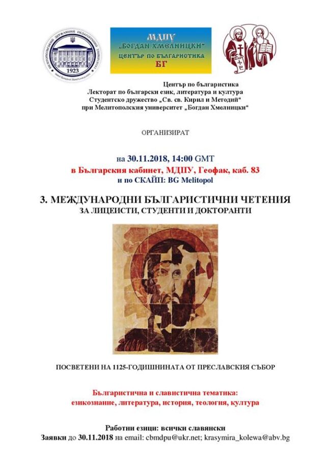 45201193_10213138099598879_338118276720623616_n