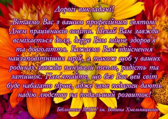 библиотека_ду