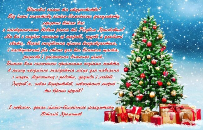 Хромышев (1)