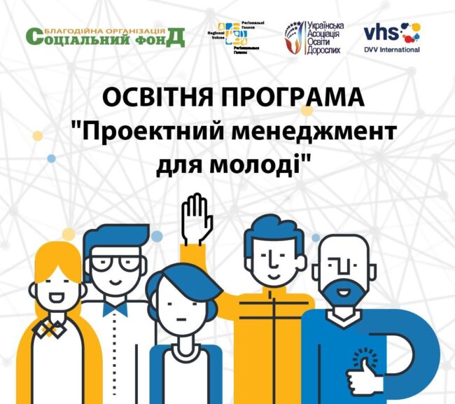 БО СФ_Проектн.менеджмент