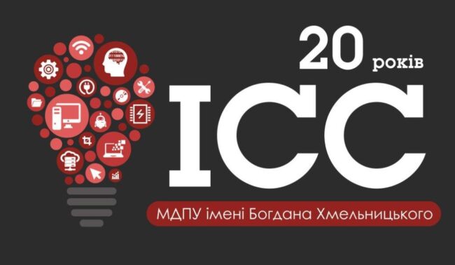 Logo_ICC