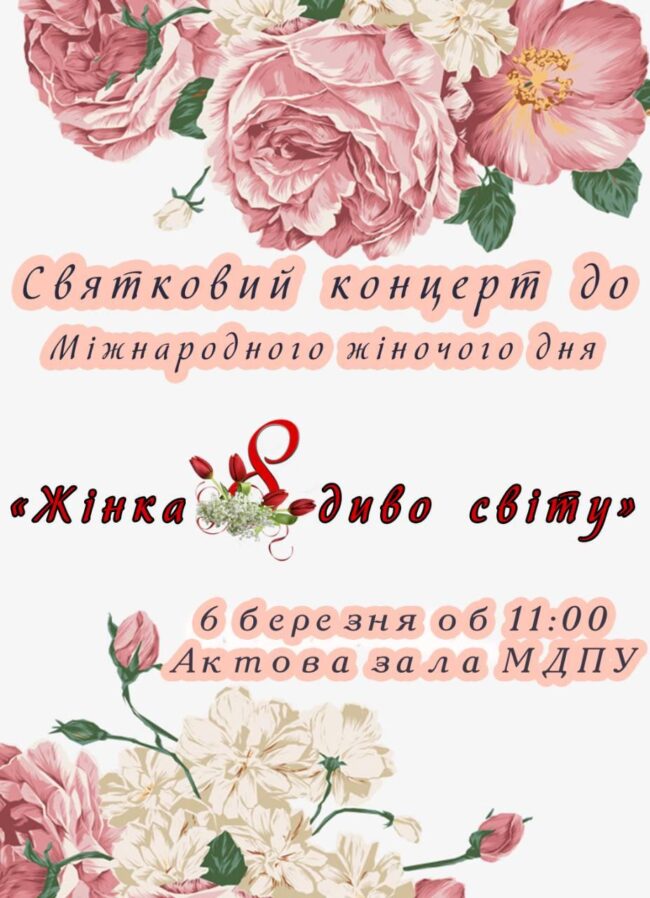 viber image 2019-02-28 , 12.54.58