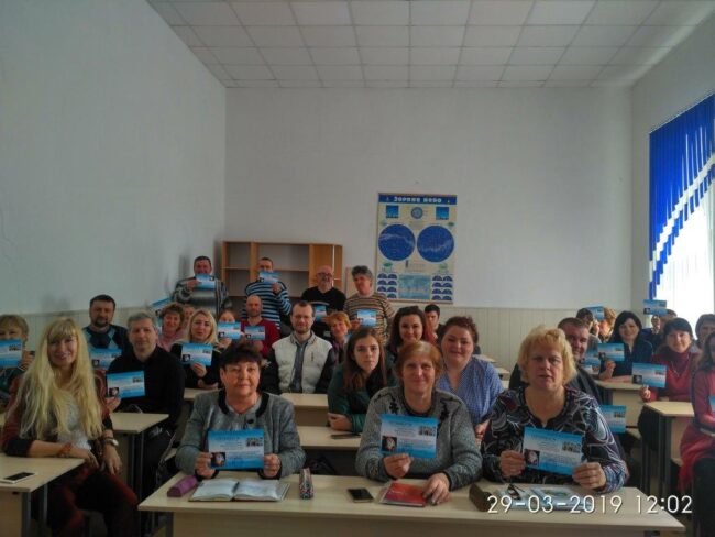 geo_info_system_0 Науково-методичний семінар «Геоінформаційні системи як сучасний аспект шкільної географічної освіти»