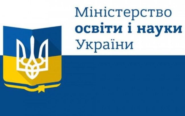 mon_ukr
