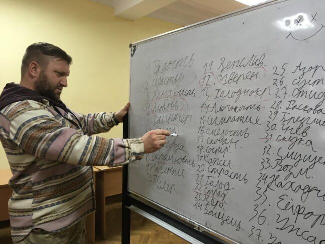 piznay_sebe_0 Перший тренінг «Пізнай себе» з циклу курсів-тренінгів «Діловий менеджмент»