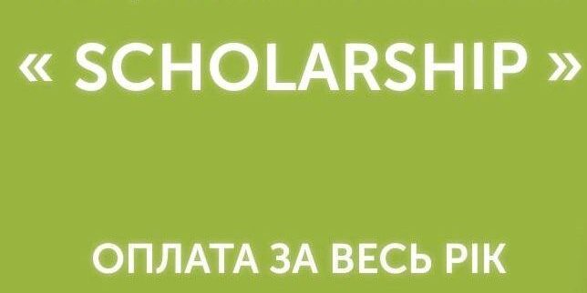 заставка-до-соцпрограми