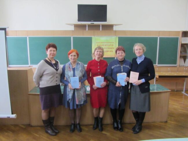 8koncept_mova_0 VІІІ Міжнародна наукова конференція «Концептуальні проблеми функціонування мови в полікультурному просторі»