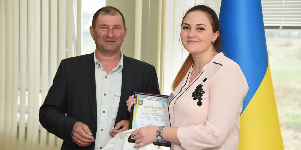 bilok_0 ІІ тур Всеукраїнського конкурсу студентських наукових робіт зі спеціальності «Географія»