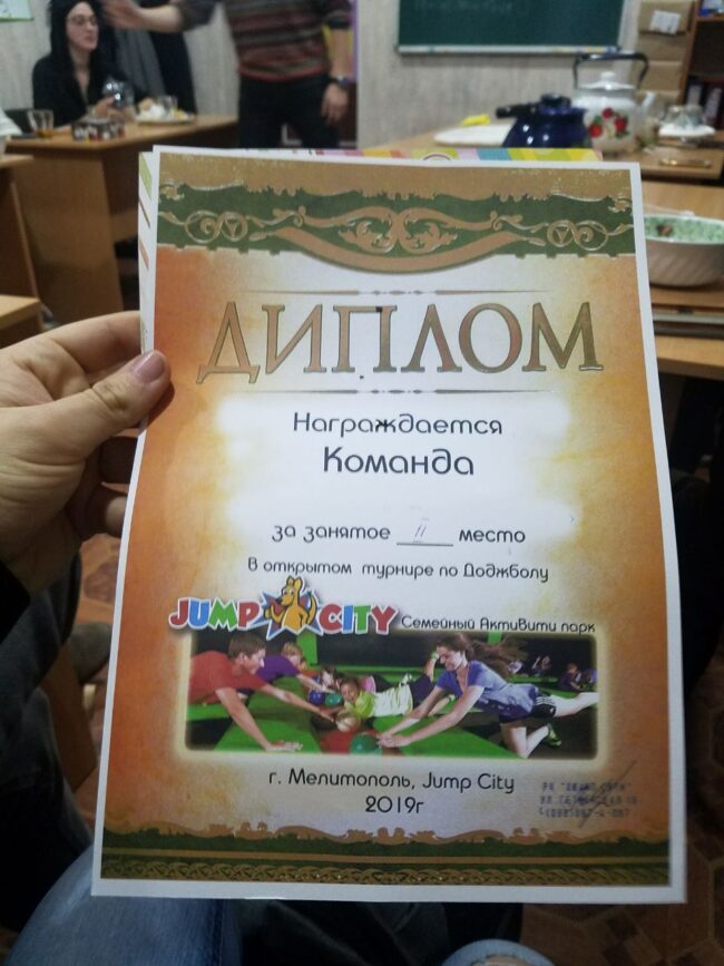 dodgbol1 А ви знали про таку гру як доджбол?