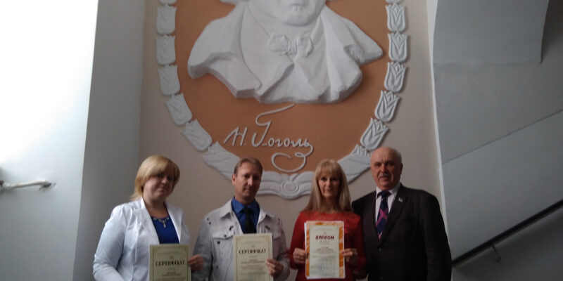 gogol_konkurs_0 Перемога у Всеукраїнському творчому конкурсі учнівської та студентської молоді імені М.Гоголя