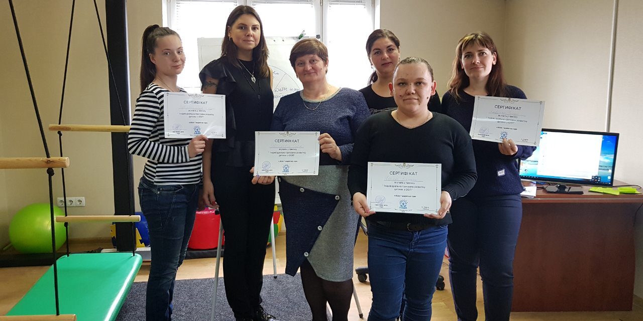 Молоді вчені відвідали семінар у Харкові