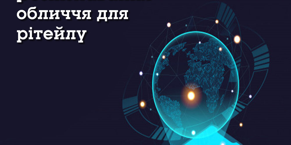 news_ishodn 14 Panasonic тестує систему розпізнавання обличчя для рітейлу