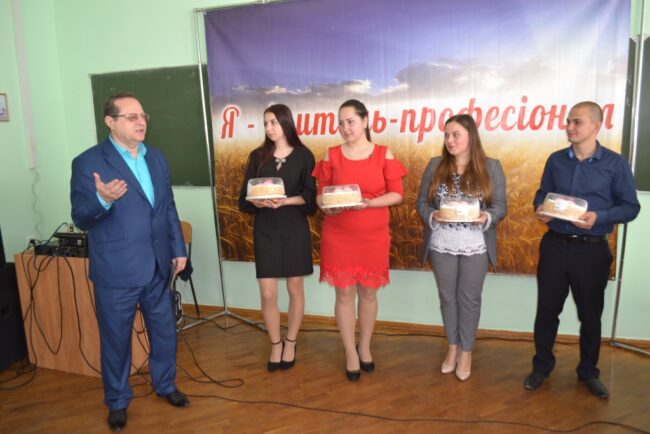 teacher_prof_0 Конкурс педагогічної майстерності «Я – вчитель-професіонал»