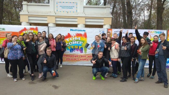 tom_soyer_0 Молодь МДПУ долучилася до «Том Сойєр Fest»