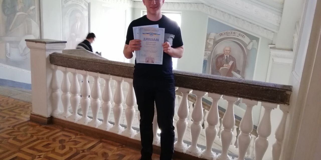 xire_05 Вітаємо з перемогою у Всеукраїнському конкурсі студентських наукових робіт зі спеціальності "Комп'ютерні науки"!