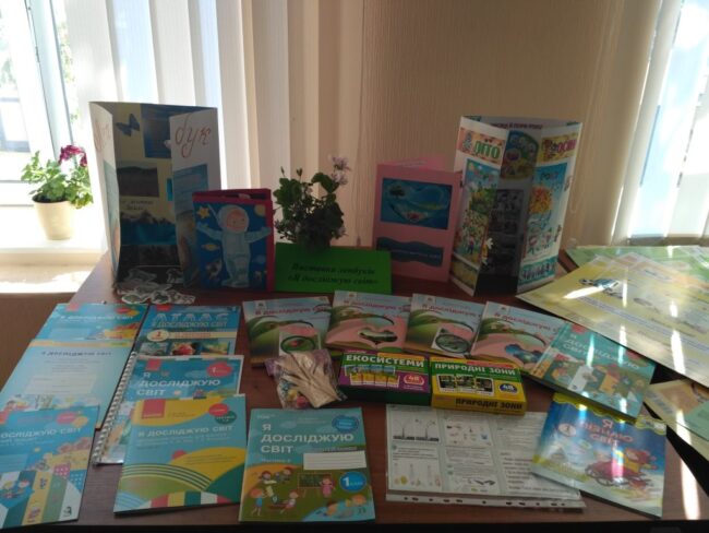 4ekologi_0 ІV Регіональний науково-методичний семінар «Екологічна освіта для сталого розвитку»