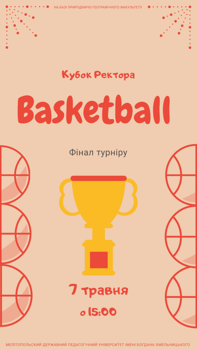 basketbal_kubok_rektora_2019