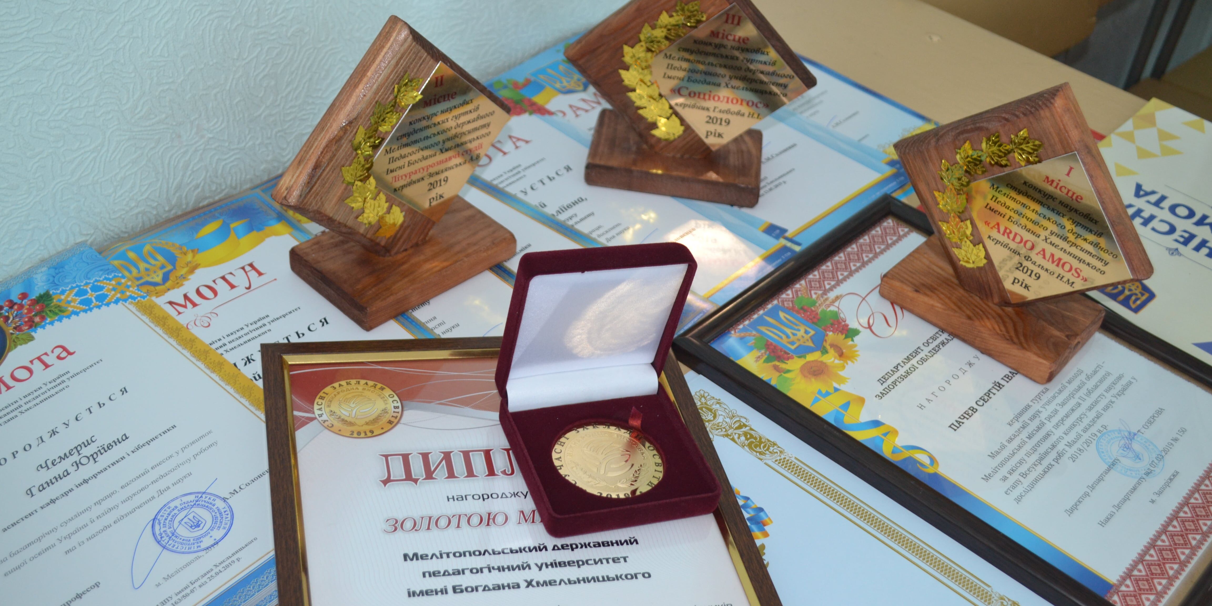 den_nauki_2019_0 В університеті пройшли урочистості з нагоди святкування професійного свята працівників науки