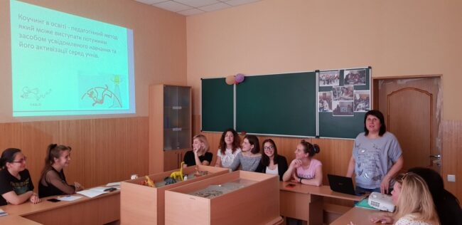 kouch_tehno_0 В Інституті ознайомилися з сучасними коучинг-технологіями в просторі вищої освіти