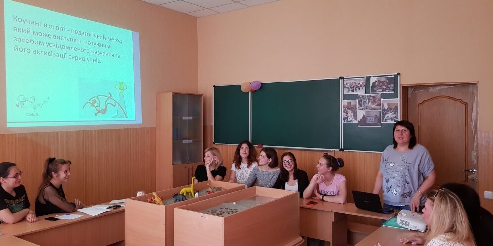 kouch_tehno_0 В Інституті ознайомилися з сучасними коучинг-технологіями в просторі вищої освіти