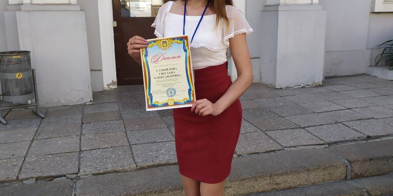 Вітаємо з І-м місцем у Всеукраїнській студентській олімпіаді зі спеціальності «Професійна освіта»!