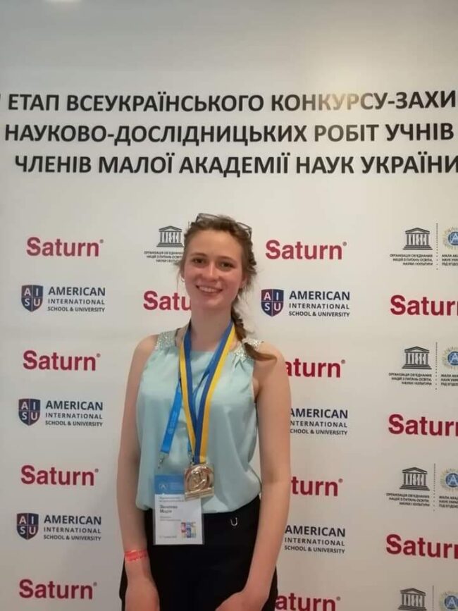 soc_nauka_week_0 В МДПУ почався Тиждень науки