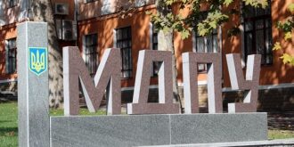 ТВЕРДИМ КРОКОМ ДО ЛІДИРУЮЧИХ ПОЗИЦІЙ В ОСВІТНЬОМУ ПРОСТОРІ УКРАЇНИ