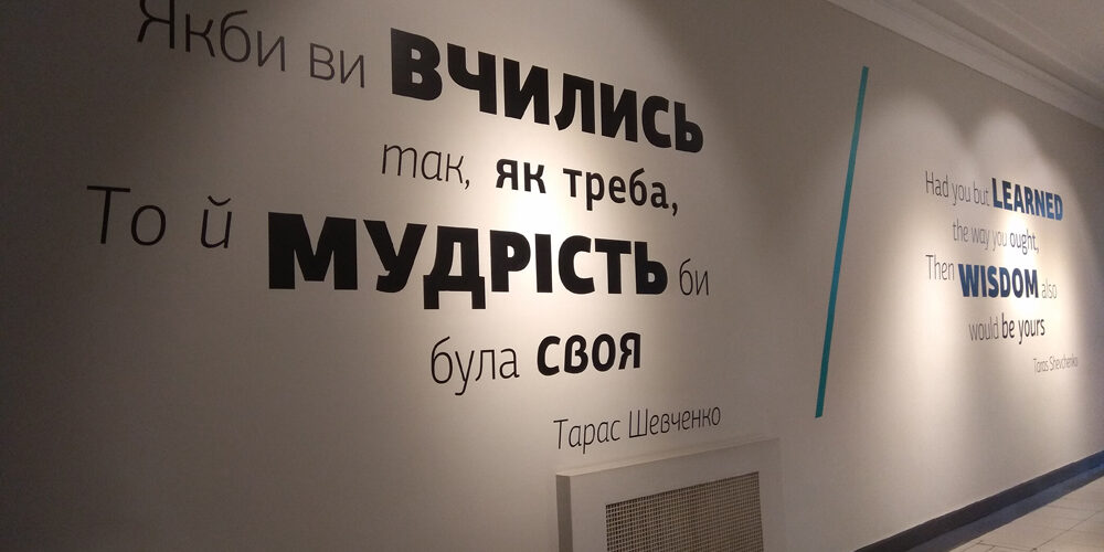 головна Роботу експертної комісії з питань визначення порогового балу результатів ЗНО завершено