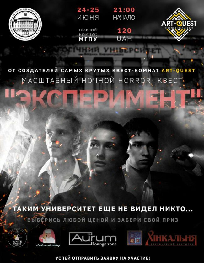 photo5210681828934003429 УЛЁТНЫЙ УНИВЕРСИТЕТ!!!