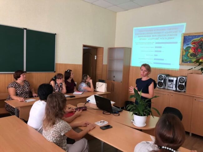 seminar_kuratoriv_1 Семінар для кураторів 1-х курсів «Оптимізація процесу адаптації першокурсників як напрям роботи куратора академічної групи»