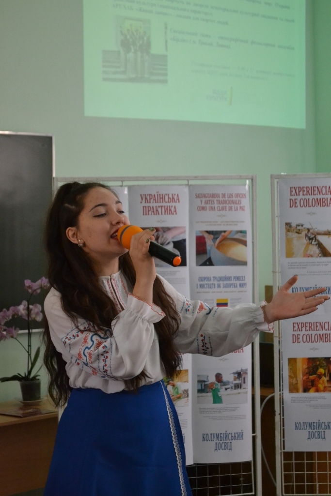 Міжнародний семінар-практикум «Жива культура в умовах глобалізації: охорона та популяризація нематеріальної культурної спадщини як відповідь на виклики сучасності»