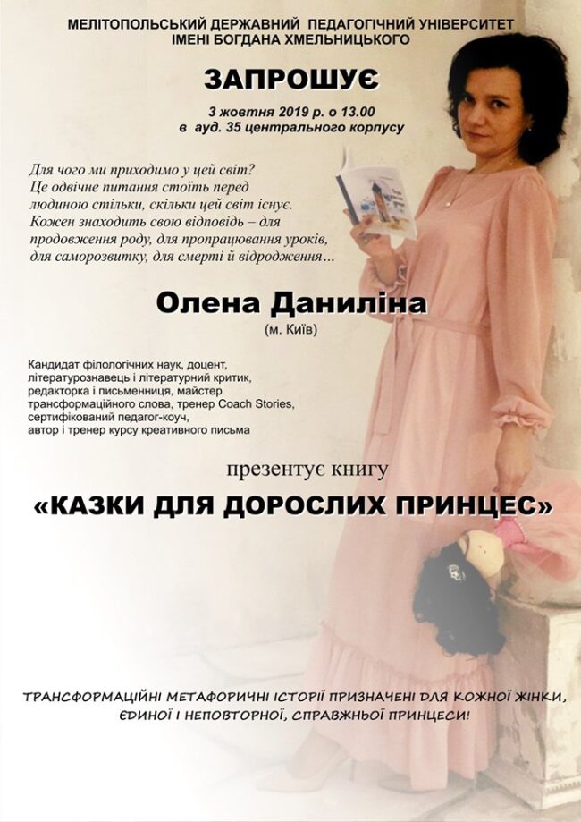 70656142_2537822759779103_492188679297564672_n