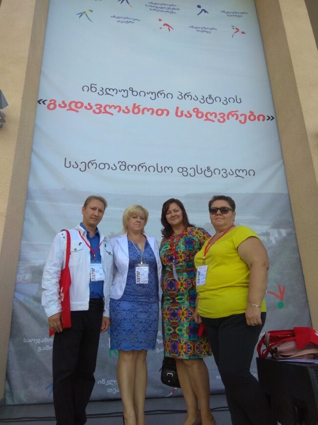 inckl_gruziya_3 На шляху до загальних міжнародних стандартів практики розвитку громад