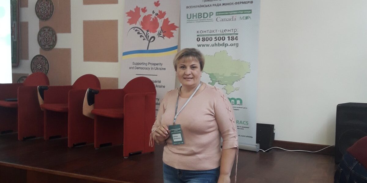 2019-10-22_10-22-01 Форум бізнес-мережі фермерок