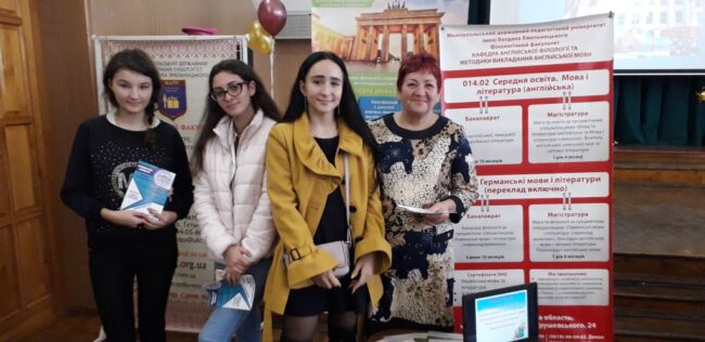 20191025_130648 ВИЗНАЧАЄМОСЬ З ВИБОРОМ МАЙБУТНЬОЇ ПРОФЕСІЇ