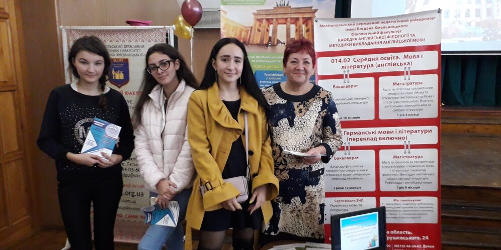 20191025_130648 ВИЗНАЧАЄМОСЬ З ВИБОРОМ МАЙБУТНЬОЇ ПРОФЕСІЇ