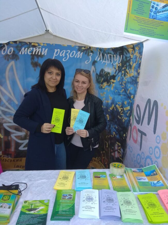 72084641_253107842281267_5041628612877352960_n КАФЕДРА ПСИХОЛОГІЇ - УЧАСНИК "БІЗНЕС-FEST "ПОКРОВСЬКИЙ ЯРМАРОК У МЕЛІТОПОЛІ"