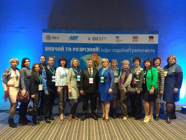 ФОТО 1 «Вивчай та розрізняй: інфо-медійна грамотність»: 25 викладачів МДПУ прийняли участь у міжнародному освітньому симпозіумі