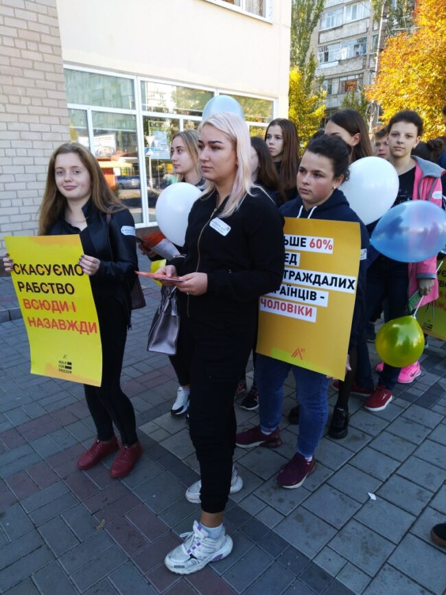 IMG_20191018_140216 Студенти МДПУ приєдналися до акції «Walk for freedom/Хода за свободу»