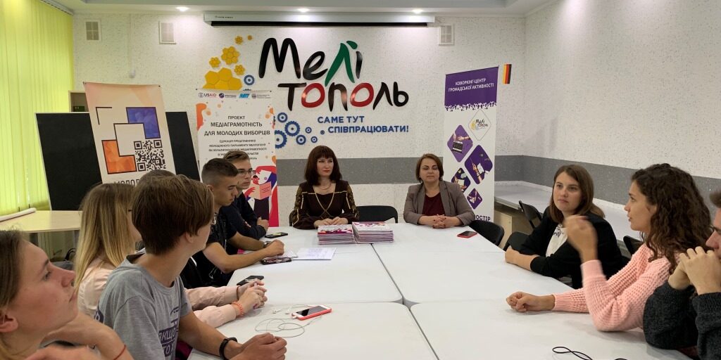 album_mediagram_1 Презентація альбому інтелектуальних продуктів учасників тернінгу з медіаграмотності