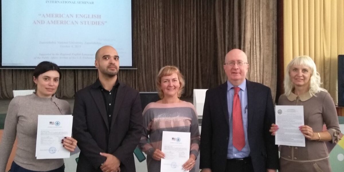 Участь у міжнародному семінарі від Посольства США в Україні