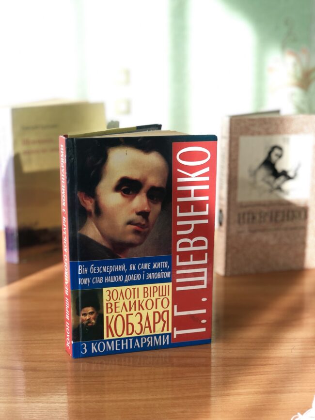 konkurs_shevch_1 Міжнародний мовно-літературний конкурс учнівської та студентської молоді імені Тараса Шевченка