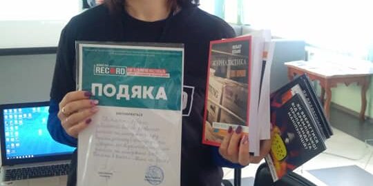 press_record_1 Тренінг з медіаграмотності від доцента кафедри педагогіки Світлани Ізбаш на фестиваль «Жми на RECord!»