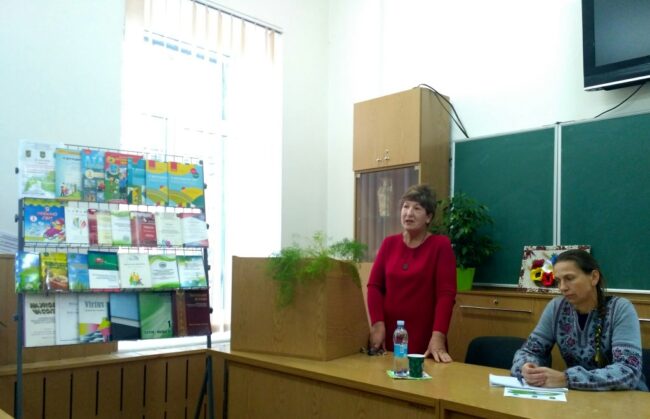 1 V науково-Просвітницький семінар для вчителів початкових класів «Екологічні знання – основа життєвих компетентностей»