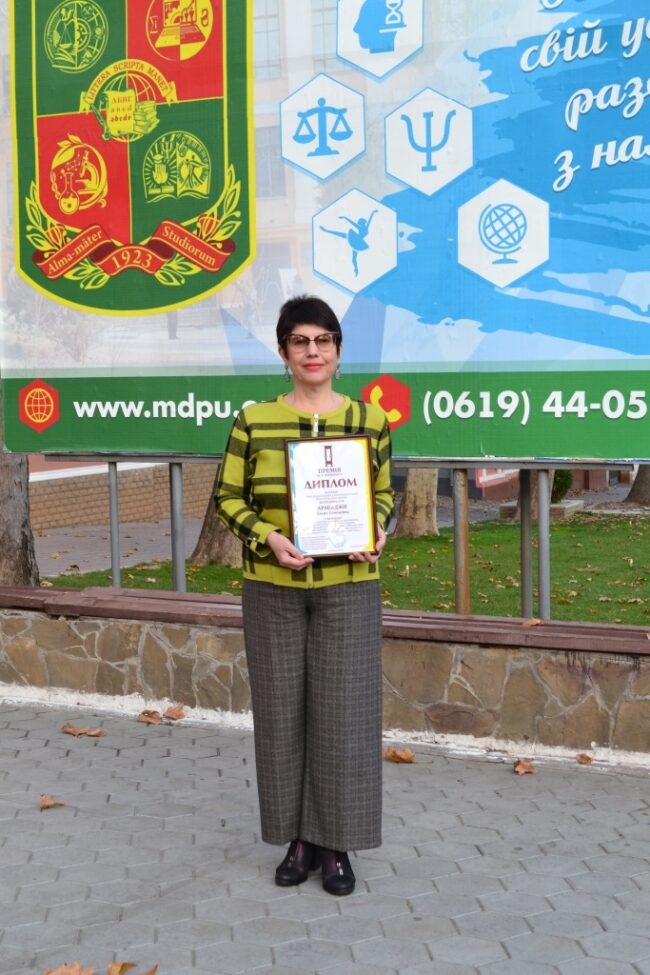 DSC_0002 Арабаджи О.С. присуджено премію за досягнення в краєзнавчій роботі імені Якова Новицького!