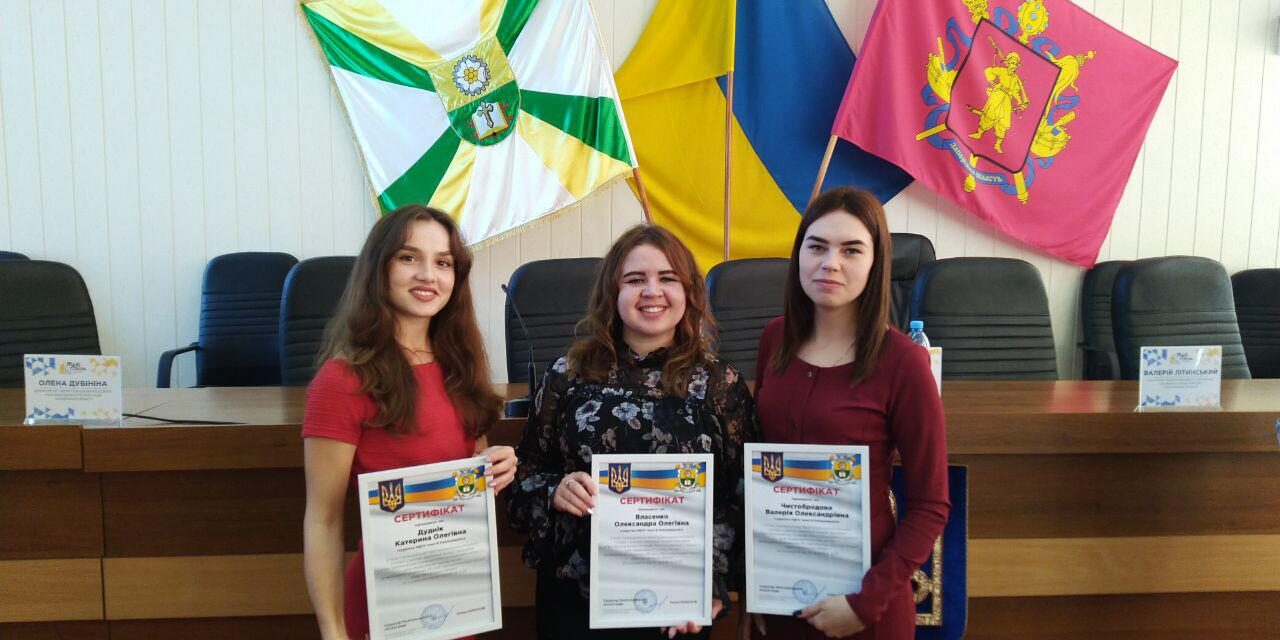 ФОТО 1 Вітаємо стипендіаток Мелітопольського міського голови!