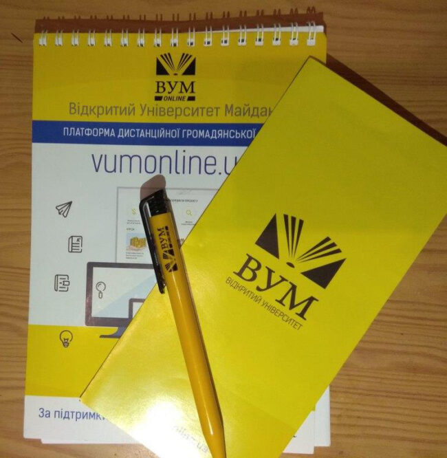 Головне_фото Викладачі МДПУ імені Богдана Хмельницького знайомляться з новою освітньою онлайн-платформою