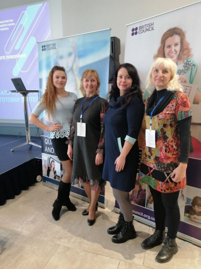 IMG-0668c09526f81e96bf60ff553ae46dd2-V Міжнародна конференція «Шкільний вчитель нового покоління»