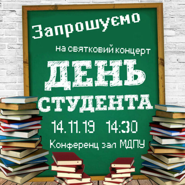 photo_2019-11-13_13-31-00