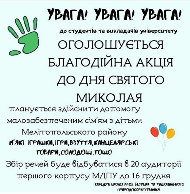 photo_2019-11-15_10-36-08